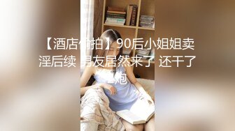 愛豆傳媒 IDG5476 強奸犯用催情藥淩辱他人妻 夢柔