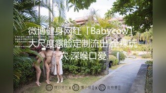 摄影师果哥出品视频白金版高清露脸无水印 梦露牛奶浴