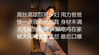 源码自录~BJ-韩国19禁主播, 露点热舞~抖胸不停~抹油肥臀~极致诱惑，合集36期【56V】 (15)