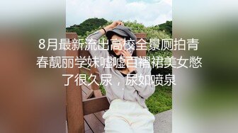 黑客破解健身会所洗浴中心更衣室偷拍 来做健身的女顾客更换衣服