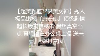 05女高反差萝莉✅ 无套后入嫩白屁股， 轻轻一操就哼哼唧唧的，一使劲儿感觉就操破了一样