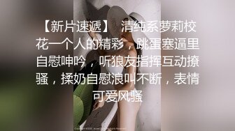 PMUP003 蜜桃影像传媒 蝙蝠侠大战黑丝大奶妹 肌肉狗