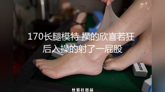 麻豆传媒 MKYSV002 暑假补修性爱学分 表姐的消署秘技 梁芸菲