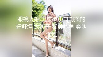 【新片速遞】 童颜巨乳,双马尾麻花大辫子小姑娘,蝴蝶结,甜美可爱,哥哥菊花不可以,太疼