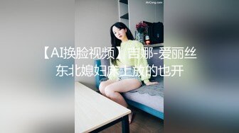 蜂腰巨乳美少女SuKa露出自慰與金主開房調教啪啪／清純嫩妹浴室掰玩粉穴透視裝騎乘假屌淫液氾濫等 720p