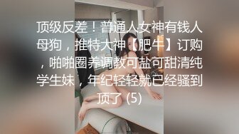   漂亮的亚裔留学美女为了通过面试主动色诱长屌考官