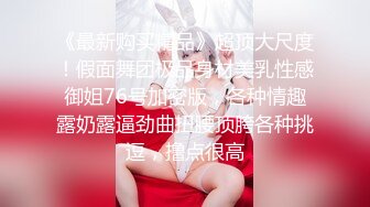 狂干外围女郎~极品美女被无情开发！最残忍爆菊！