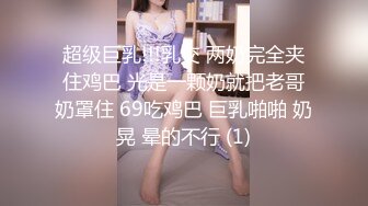 ❤️泰国OF福利博主jujuswing❤️ 长相不错 但已婚并且喜欢NTR多人运动露出等等样样精通  最喜欢的就是给老公带绿帽 质量佳 《VO.6》 (2)