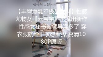 【乱伦❤️通奸大神】内心中的黑暗之神✨ 巨乳亲妹妹穿情趣内衣在厨房激战 超湿蜜穴操出白浆 对白十分精彩 内射精液