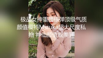  性感漂亮的黑丝美女回家后被尾随的歹毒按倒捆绑后撕破丝袜强行爆操