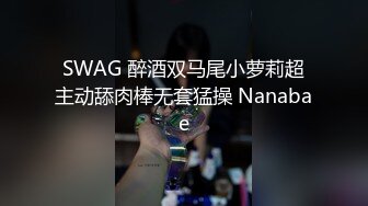  极品尤物〖ChineseBunny〗火辣的身材女神床上就是这么放荡，反差白富女神被大屌征服