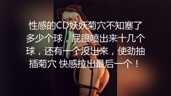 大神蹂躪短發鋼牙妹,誰家閨女被糟蹋了,大白屁股後入打樁,青年無限好