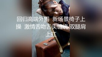  极品美臀女神，被打桩机炮友无套内射，情趣吊带露臀装，第一视角后入抱着屁股猛操