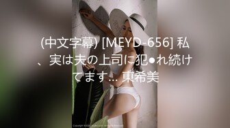 AV0023 果園旁發現美乳少婦自慰掏棒果園裡強插幹上癮還...(國產超清無碼)