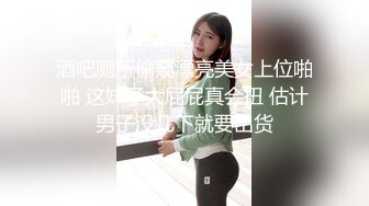  幸福老哥的日常生活轮流操两00后嫩妹，上位骑乘美女自己动，揉捏奶子猛操屁股