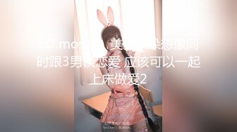 加拿大韩裔博主ms_meancreature（Bree Wales Covington）onlyfans高清原档资源合集 (21)