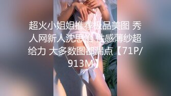 性视界xsjyh012用肉棒测试女友败不败金