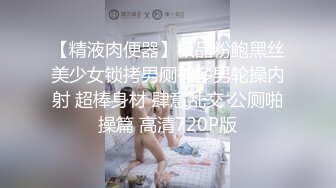 后续来了 顶级颜值模特粉鲍翘臀 约土豪无套啪啪内射淫水流了一地 爽死！