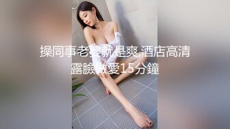 超极品甜美福利姬『许愿次元』❤️多套制服淫语挑逗紫薇勾引诱惑 软萌甜美声娇体柔让人忍不住想侵犯 上[2.7G/MP4/03:24:17]