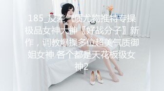 9-14-小杨头星选 约啪纹身美乳女神，是个水娃，蜜穴多汁