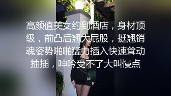 【极品媚黑九月新版】沉迷黑人大屌的爆乳女教师黑丝爆乳高跟 骚货标配 黑屌插穴虐操 (3)