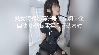 骚逼女友 2