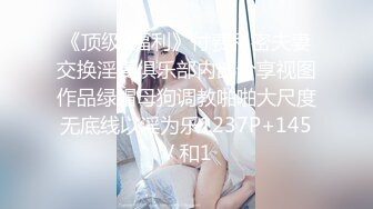 〖电话查岗✿紧张刺激〗不给你老公打电话我就不让你高潮！”“求你不要停我打！快操我”为了讨好主人边做爱边给老公打电话