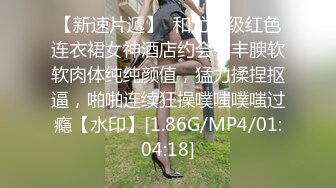 ❤️【 奶球的球迷车模闺蜜】被大哥无套操得乳浪迭起，菊花破处，连续内射高潮不断，简直就是一场性爱的视觉盛宴 无套内射