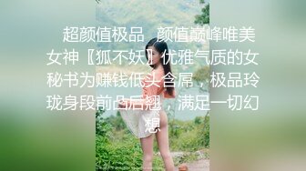 《百度云泄密》换妻俱乐部内部视频被曝光龟奴老公带着老婆找单男玩3P