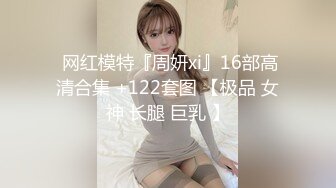  5.25浴足按摩夜夜笙歌双飞女技师，超强性功能交一分钟干穴一小时 双人专攻敏感地带二弟依旧雄风