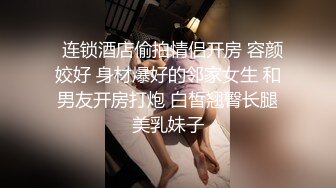 顶级精盆女神『Lin』“今天就被色批老板把BB操肿 还内射”“明天该怎么向男朋友交代？”被爸爸操成折叠屏了 (2)