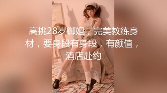 【山山】轰动平台，绿播下海颜值无敌，湖南美女终于肯脱了，给大哥们来一曲热舞，掰开小逼逼直怼镜头必看 (1)