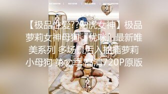 焦点jdsy-026推特百万UP主童颜巨乳第二部