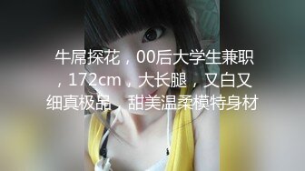 菠萝社很多人求的，抖M美少女福利姬【夏美酱】调教3P，道具肉棒各种凌辱玩肏，全程露脸，母狗属性拉满