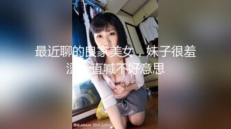 【土豪福利】极品三女三小喵剧情演绎啪啪女女