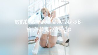 BJ-韩国19禁主播, 露点热舞~抖胸不停~抹油肥臀~极致诱惑【33V】 (32)