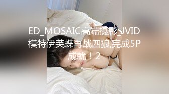 OnlyFan 挖呀挖呀呀