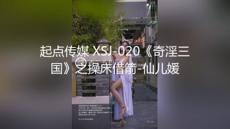 常州小少妇自慰中