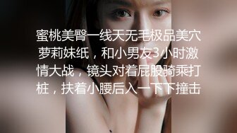 獨自逛商場豹紋丁字內騷女,豐滿鮑魚讓人抓狂