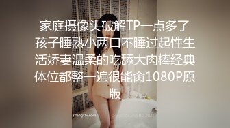 5/22最新 巨乳女神木木森性感派对全空巨乳美颜VIP1196