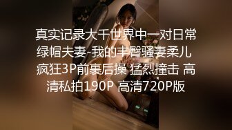 无套黑丝18岁学生妹妹，呻吟诱人，白皙美乳