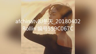 afchinatvBJ冬天_20180402Rollin'编号559C067C