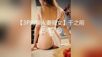 女主角#1 短发制服黑丝叫声完美