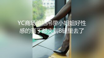 女大学生下海记2 只为交学费