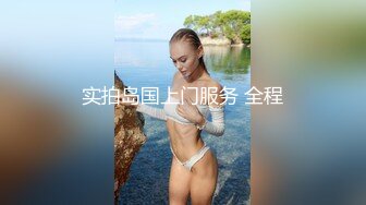 【一杆钢枪 我的枪好长】流出电报顶级约炮大神最新付费群更新，模特女友多种情趣玩法好厉害！