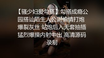 性感黑丝骚少妇阿姨偷男人，见到黑鬼的大黑棒抑制不住的兴奋 随时要高潮的脸红 被操得啊啊啊 真是个寂寞的骚妇！