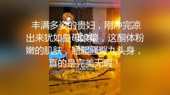 白嫩学妹魔鬼身材无套女上位啪啪，最后坐的射精