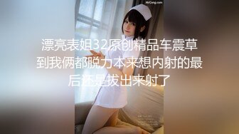 寂寞的妹子一个人太无聊只好自慰来发泄性69