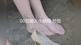 【新片速遞】  气质新人极品女神白皙大长腿黑丝网袜欲罢不能岔开腿掰穴自慰超级粉嫩