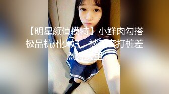 精东影业-万万没想到之魔法少女-伊莉雅